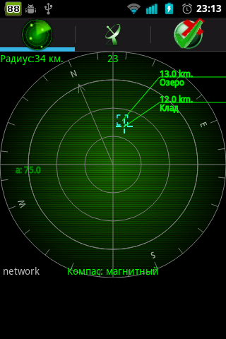 screenshot-1358021601679