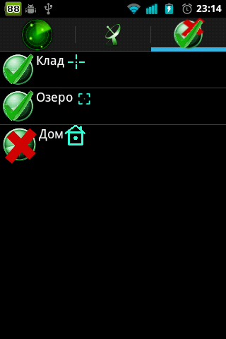 screenshot-1358021696600