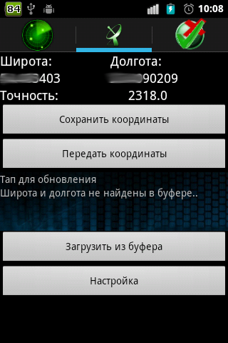 screenshot-1358579298062