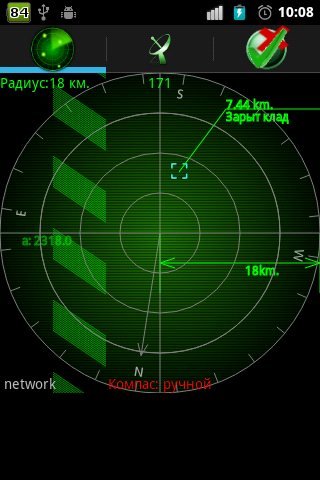 screenshot-1358579305144