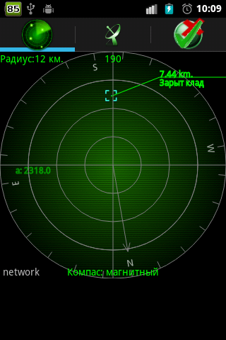 screenshot-1358579382660