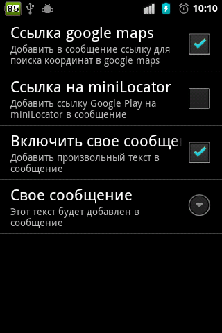 screenshot-1358579407892