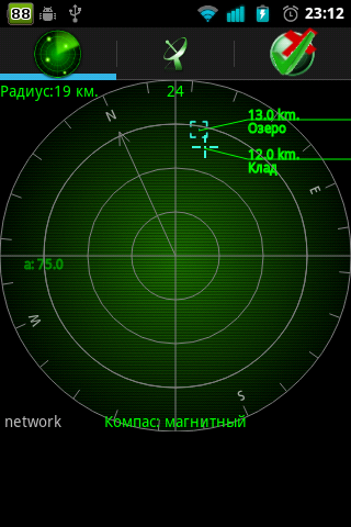 screenshot-1358021576024